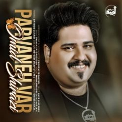 Omid Shirazi   –  Parvanehvar